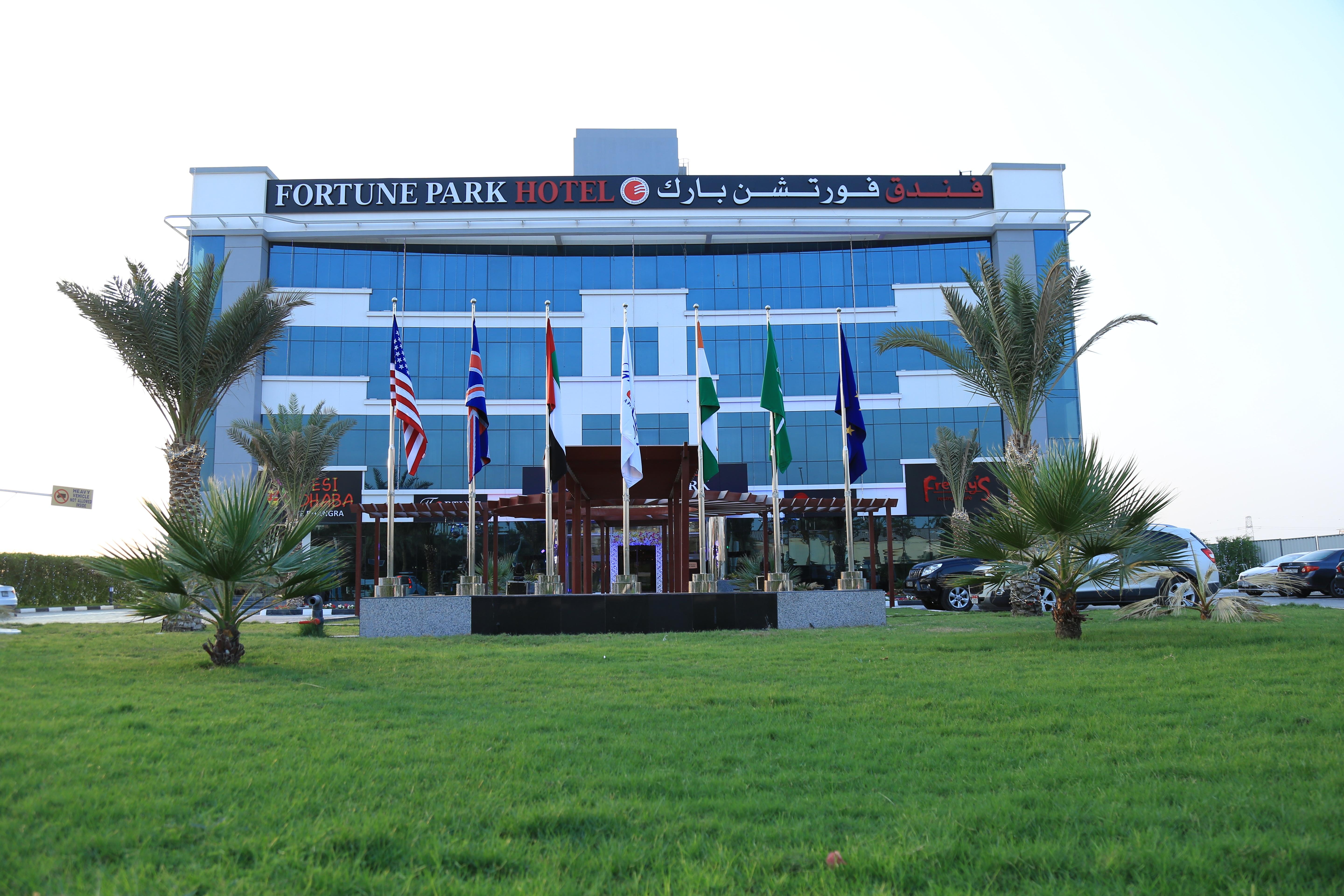 Fortune Park होटल 4*