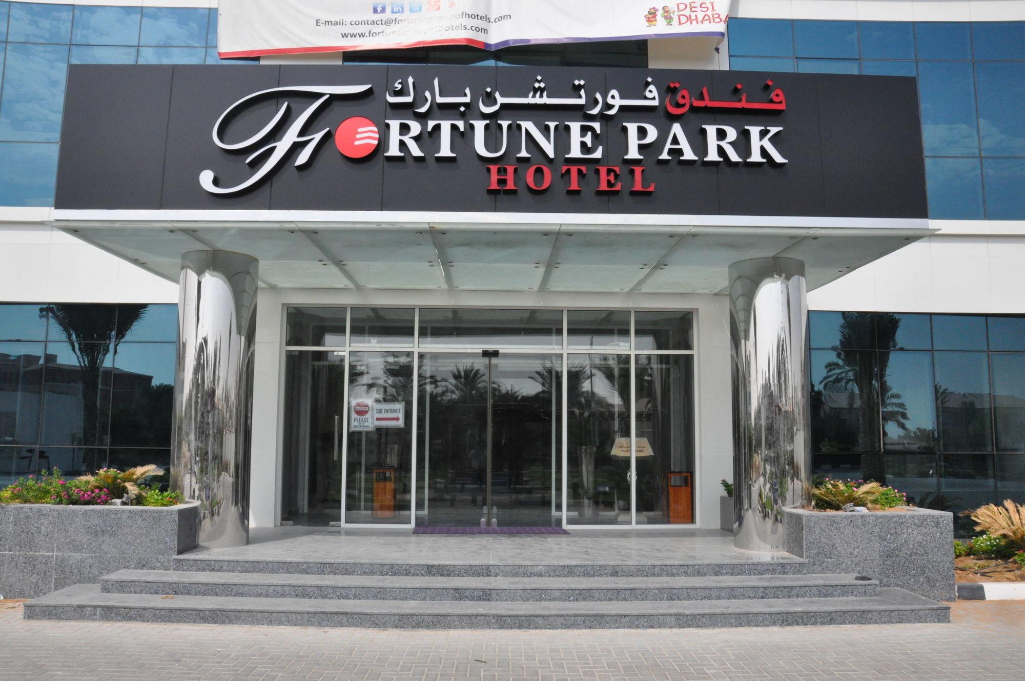 होटल Fortune Park Dubai