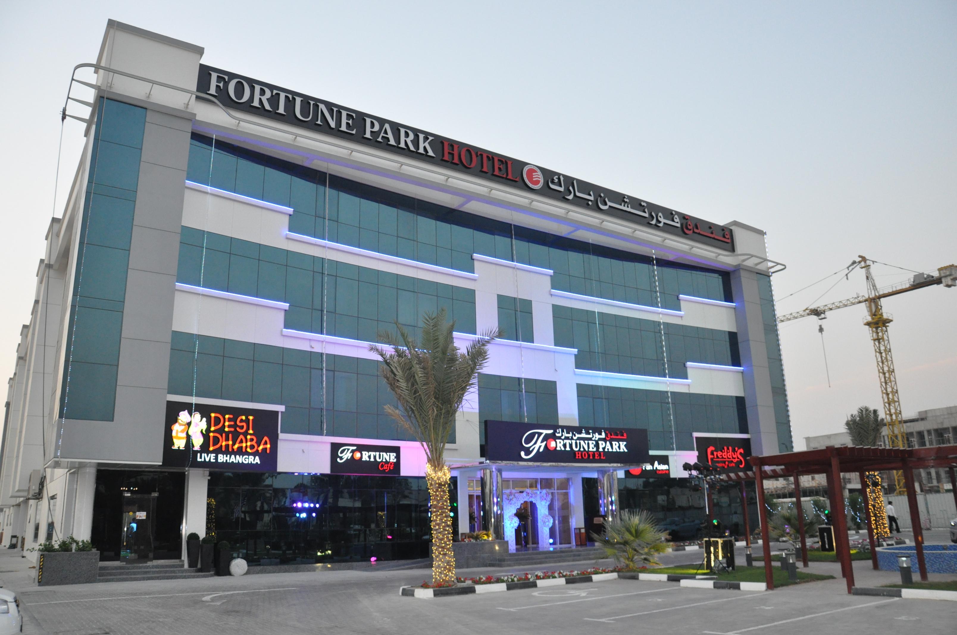 Fortune Park Готель Дубай